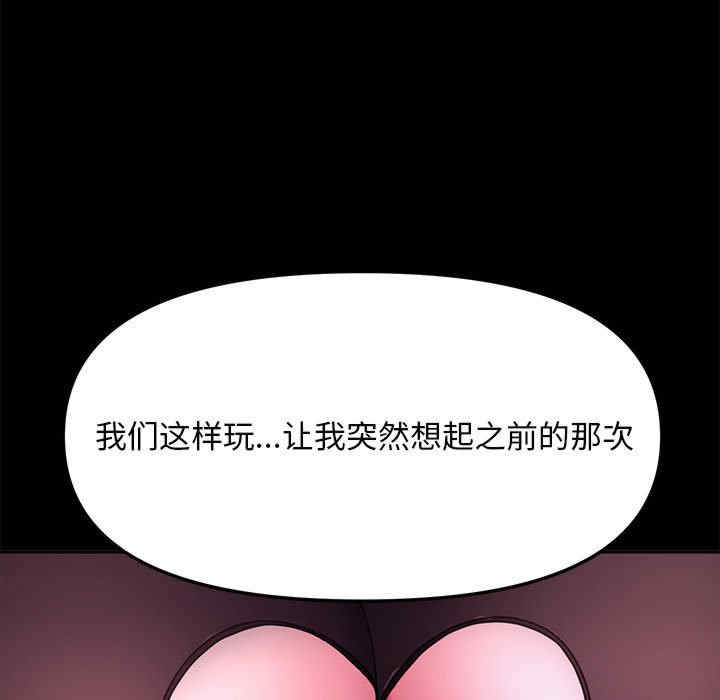 赘婿要通吃/我家的赘婿大人