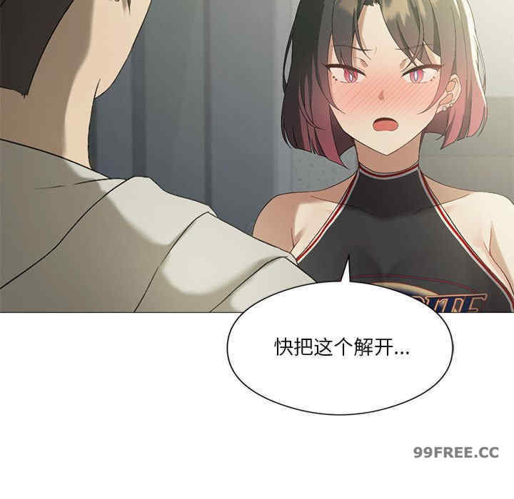 我靠升级逆袭成为大师/我爽爽升级