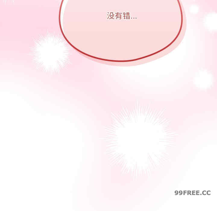 天降美差/天上掉下來的爽缺