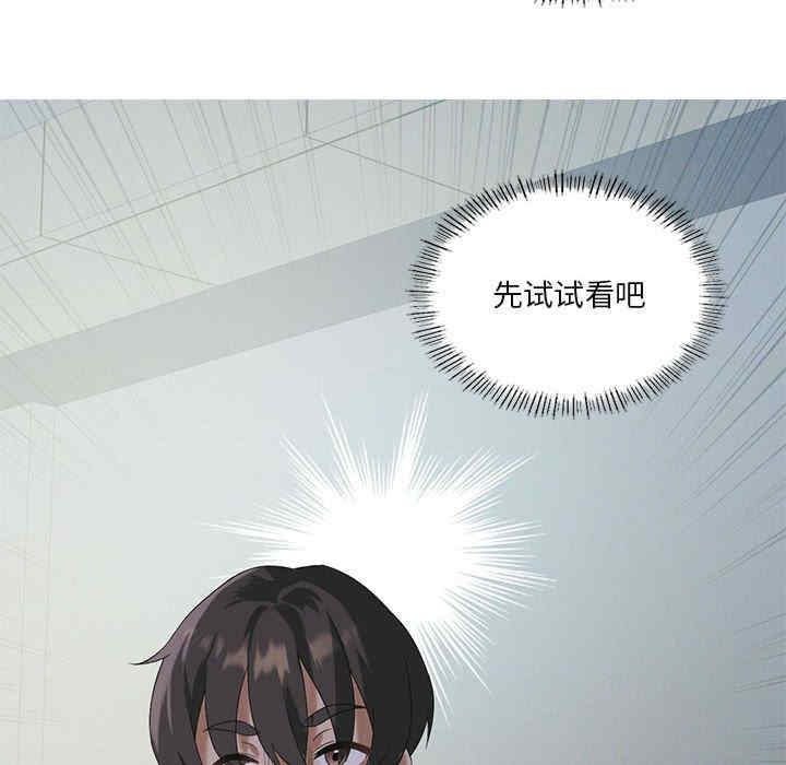 我靠升级逆袭成为大师/我爽爽升级