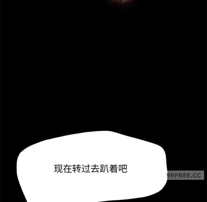 赘婿要通吃/我家的赘婿大人