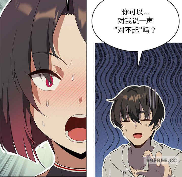 我靠升级逆袭成为大师/我爽爽升级