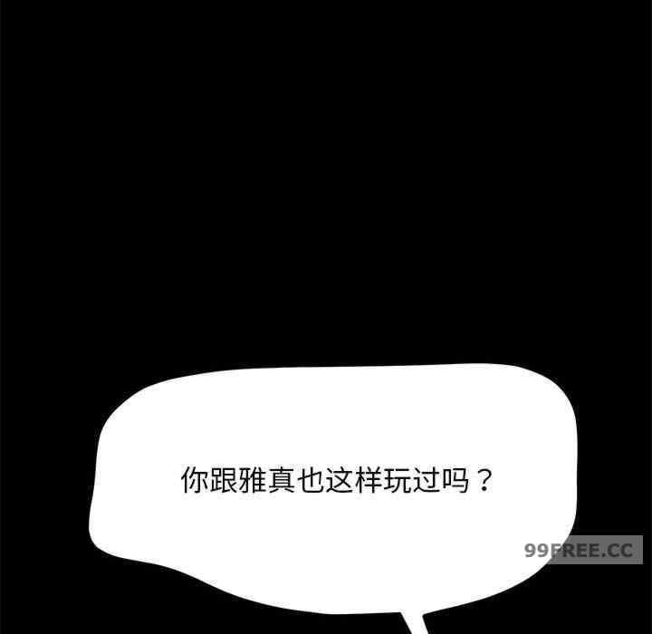 赘婿要通吃/我家的赘婿大人