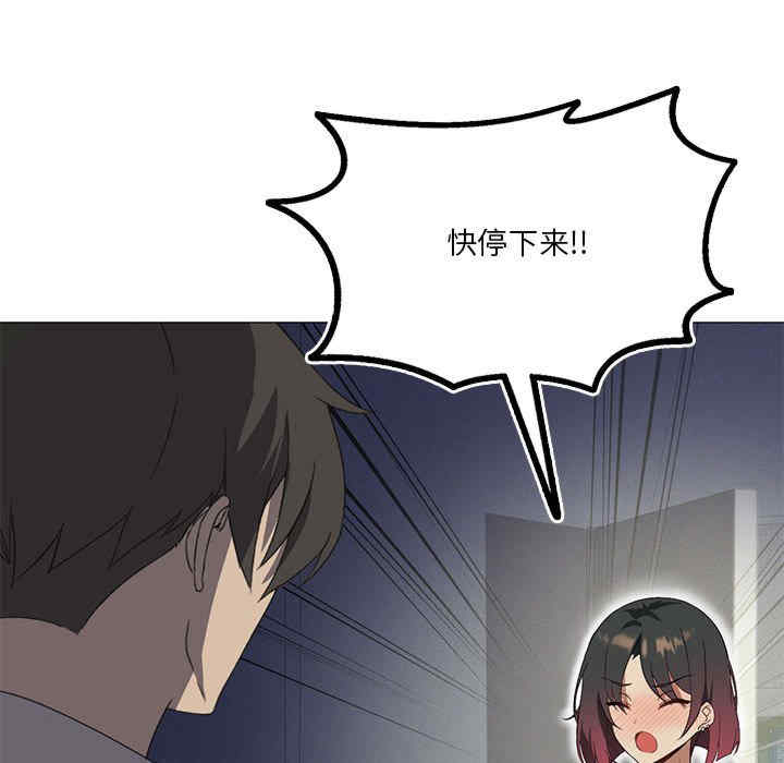 我靠升级逆袭成为大师/我爽爽升级