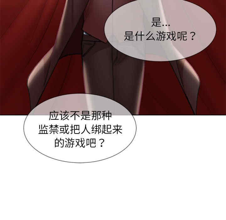 危险同学会