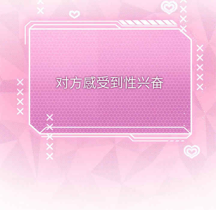 我靠升级逆袭成为大师/我爽爽升级