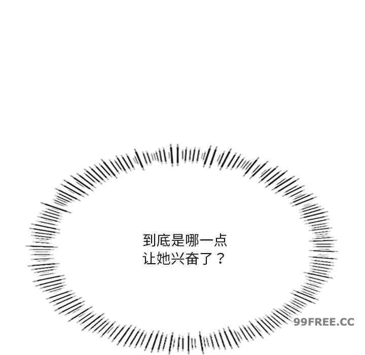 我靠升级逆袭成为大师/我爽爽升级