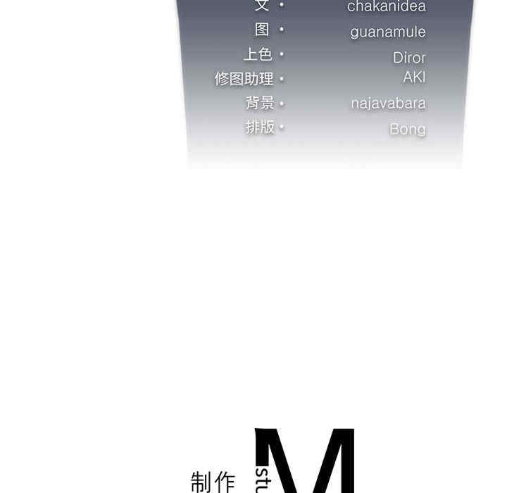 我靠升级逆袭成为大师/我爽爽升级