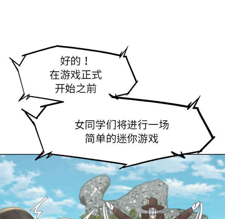 危险同学会