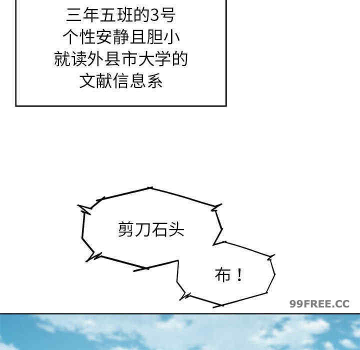 危险同学会