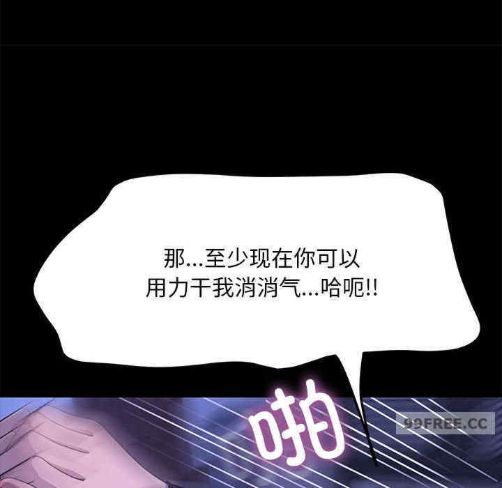 赘婿要通吃/我家的赘婿大人