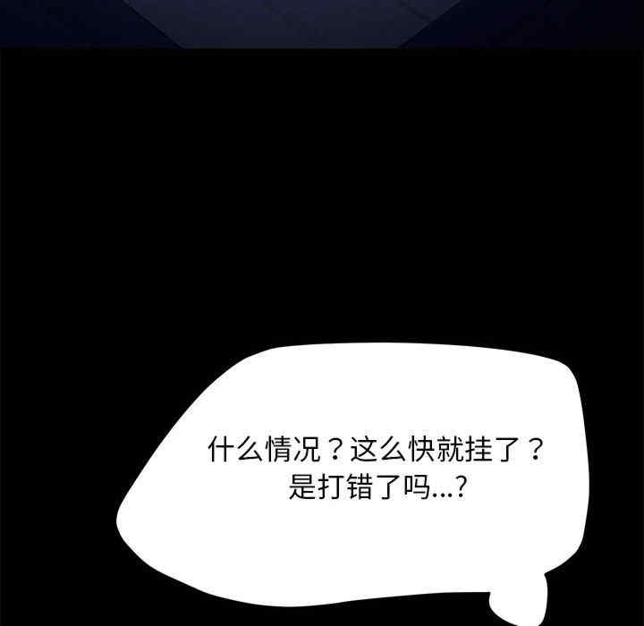 赘婿要通吃/我家的赘婿大人