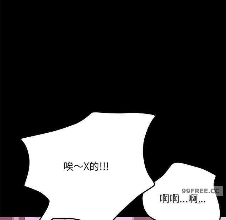 赘婿要通吃/我家的赘婿大人