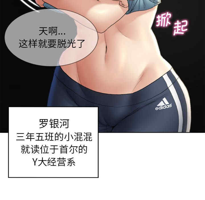 危险同学会