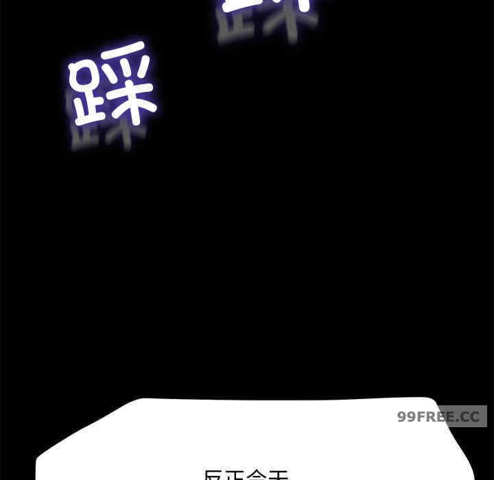 赘婿要通吃/我家的赘婿大人