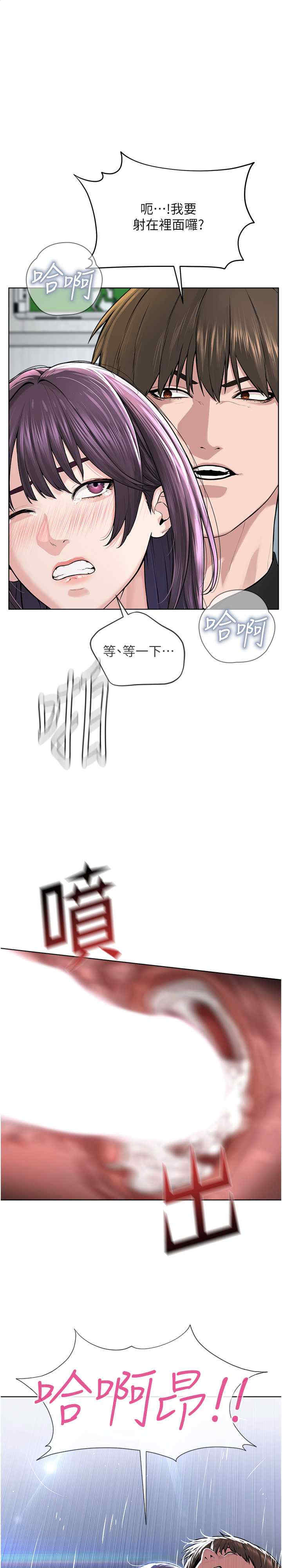 邪教教主