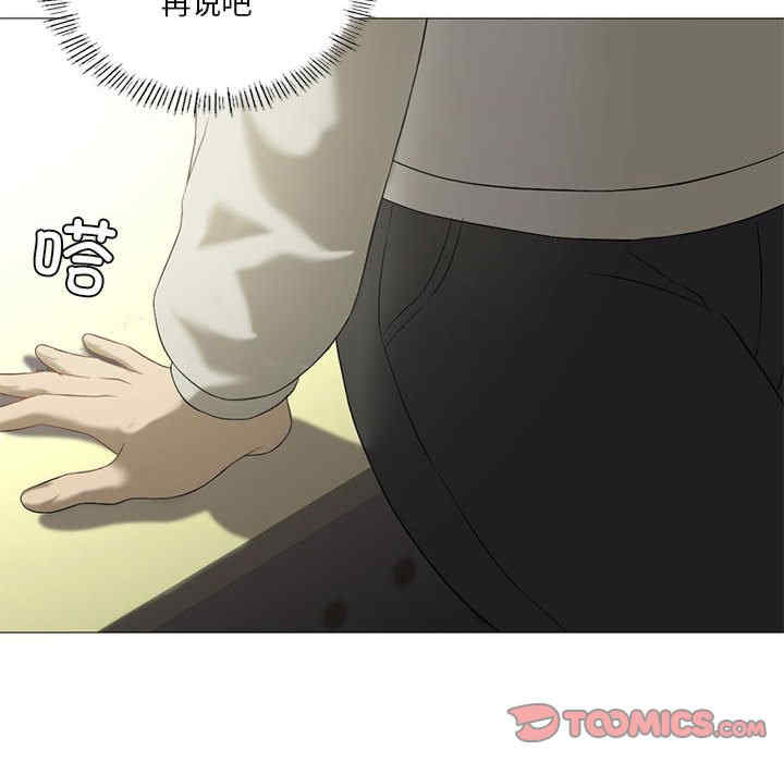 我靠升级逆袭成为大师/我爽爽升级