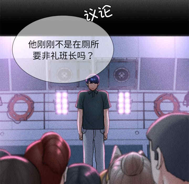 危险同学会