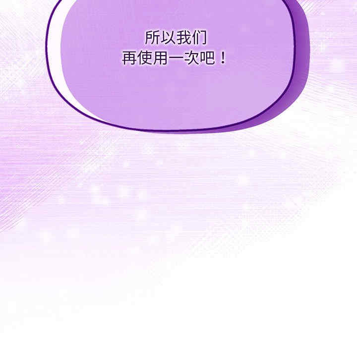 欢迎加入粉丝团/粉丝招募中