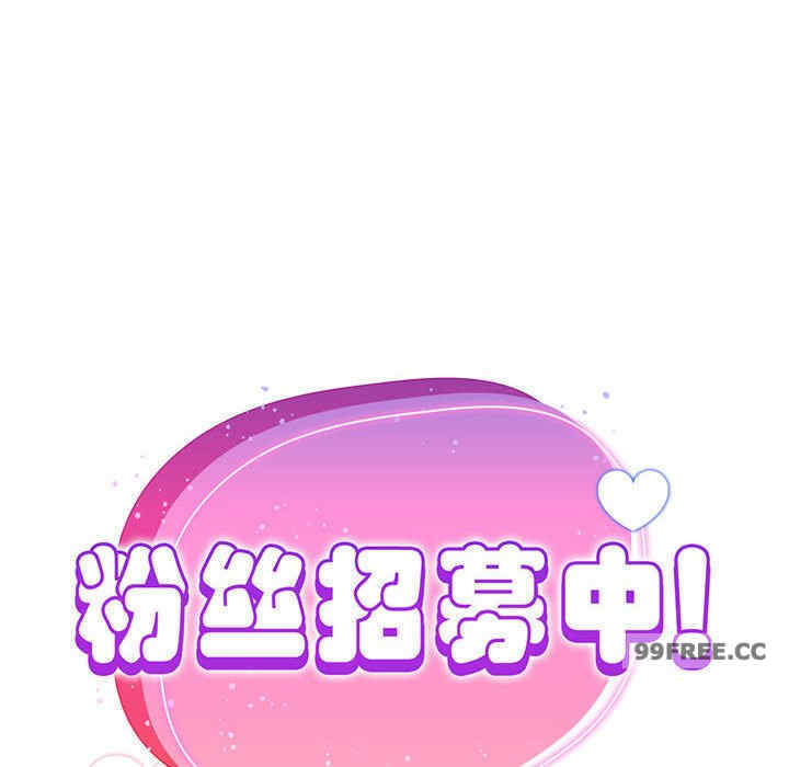 欢迎加入粉丝团/粉丝招募中