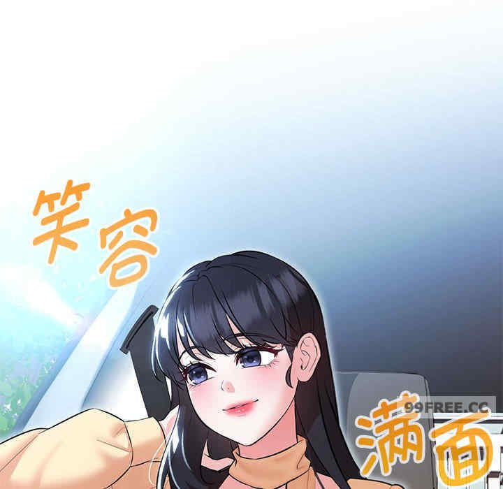 嫁入豪门的老师