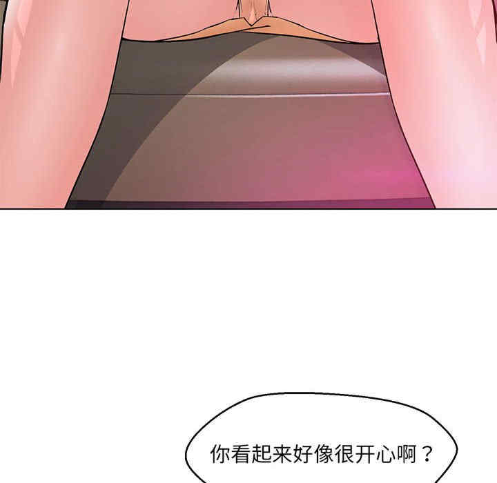 嫁入豪门的老师