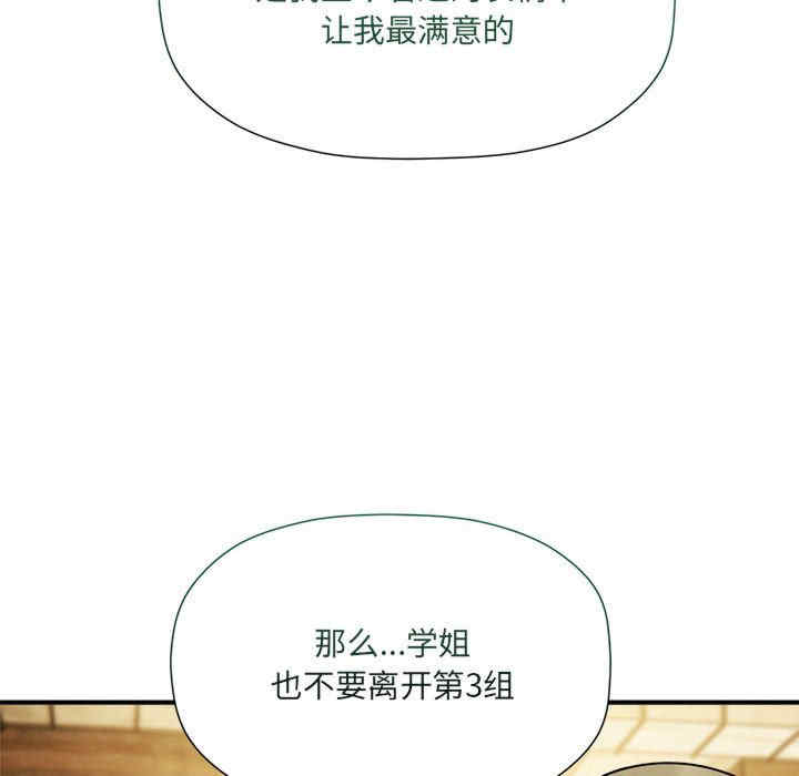 欢迎加入粉丝团/粉丝招募中