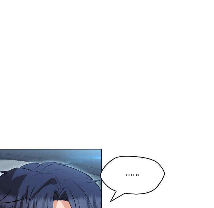 嫁入豪门的老师