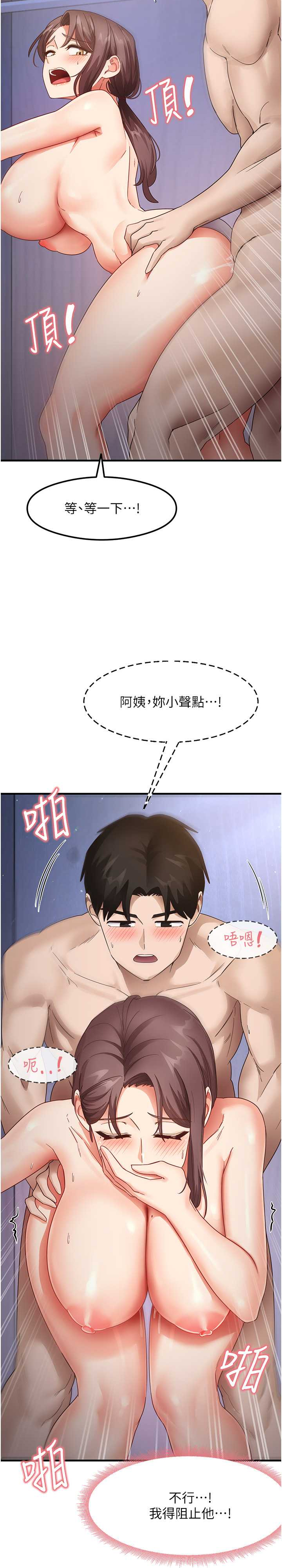 尻试之神学习法