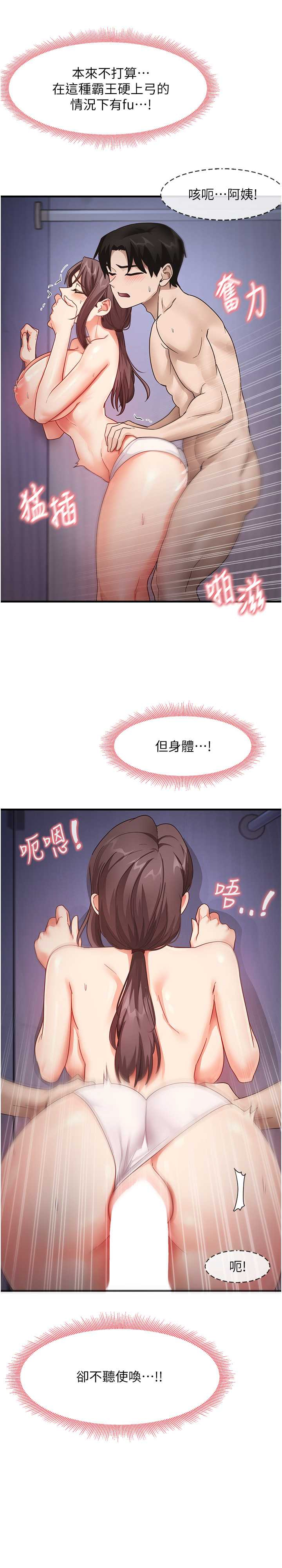 尻试之神学习法