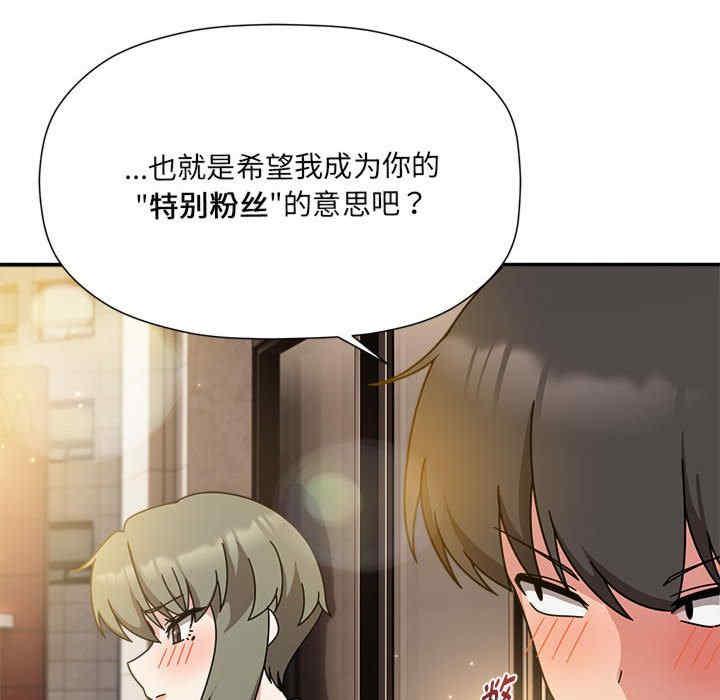 欢迎加入粉丝团/粉丝招募中