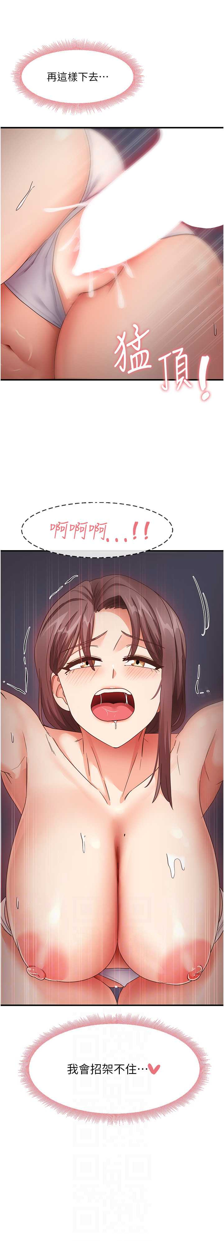 尻试之神学习法