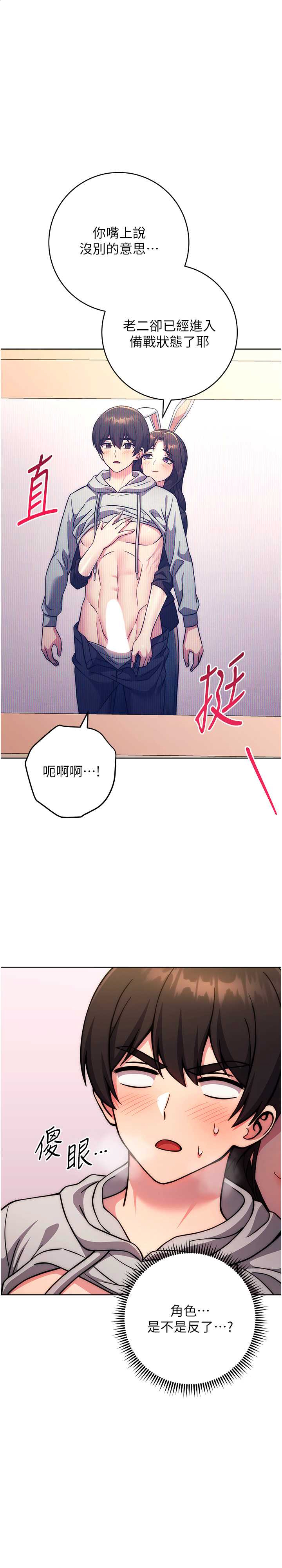 恋爱选择题/练爱选择题