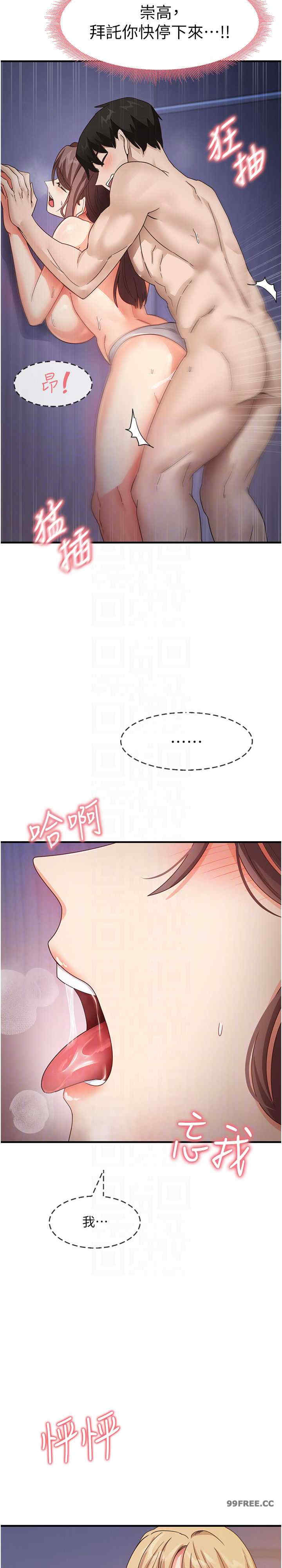 尻试之神学习法