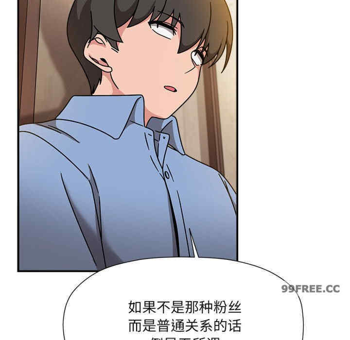 欢迎加入粉丝团/粉丝招募中