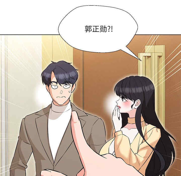 嫁入豪门的老师