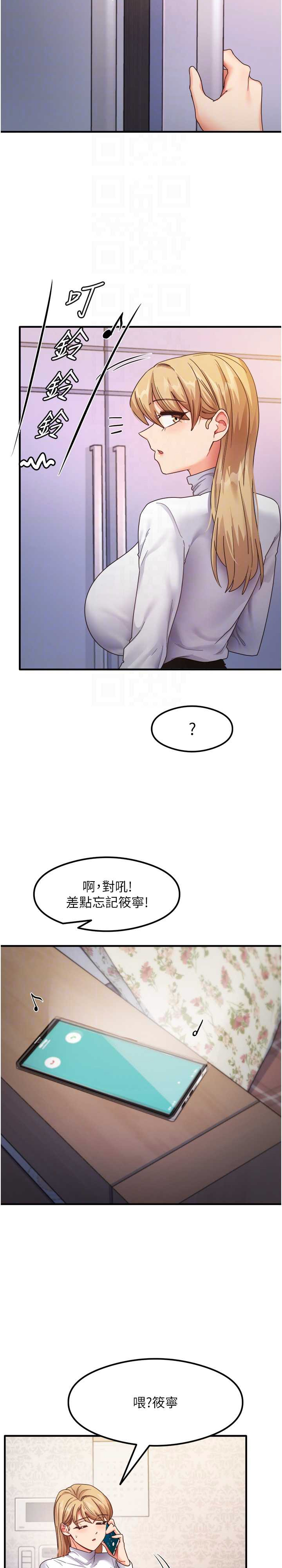 尻试之神学习法