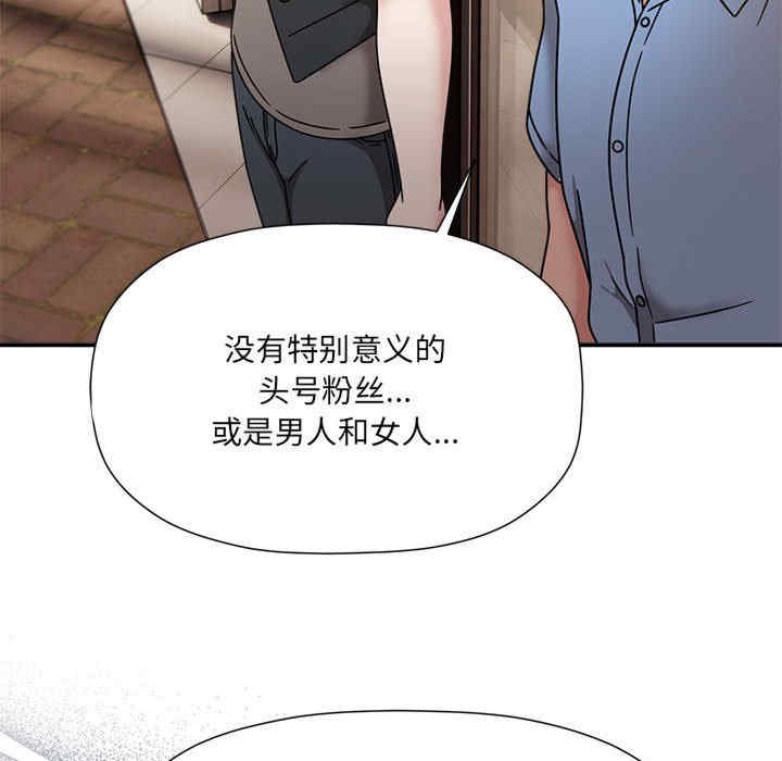 欢迎加入粉丝团/粉丝招募中