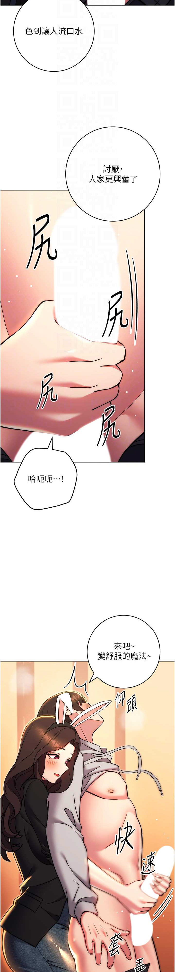 恋爱选择题/练爱选择题