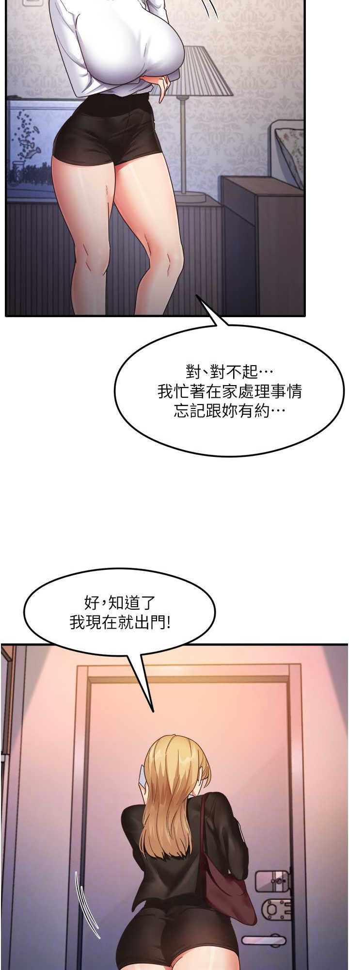 尻试之神学习法