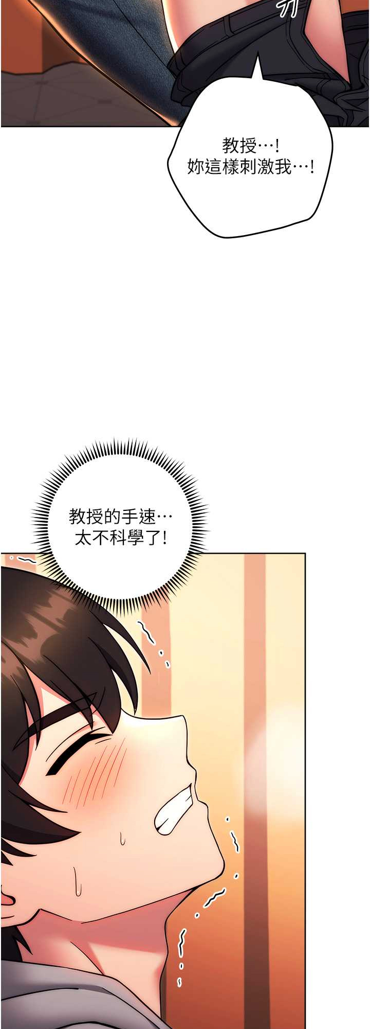 恋爱选择题/练爱选择题