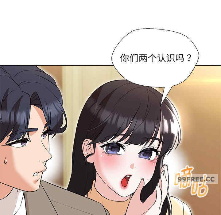 嫁入豪门的老师