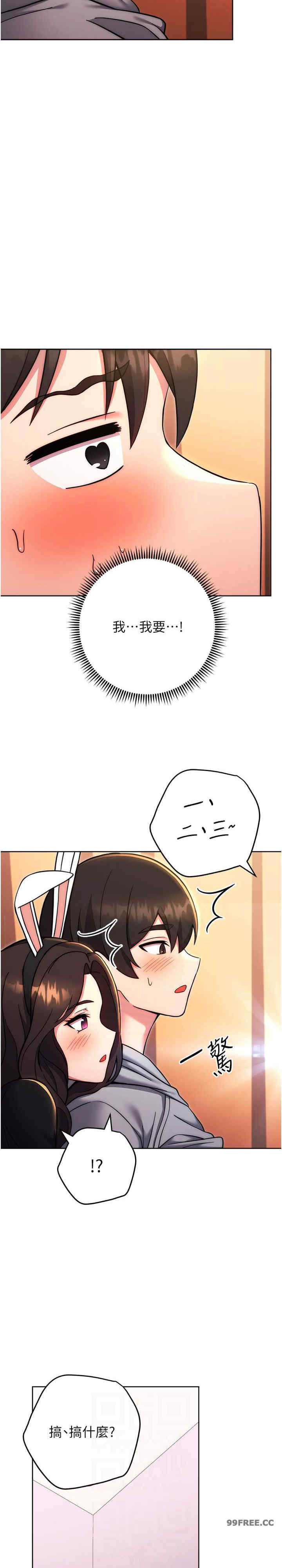 恋爱选择题/练爱选择题