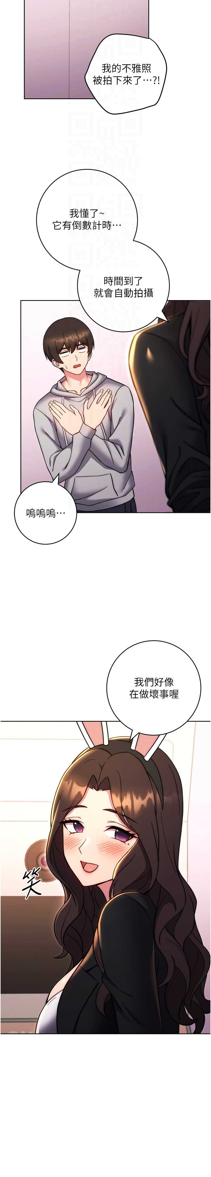 恋爱选择题/练爱选择题