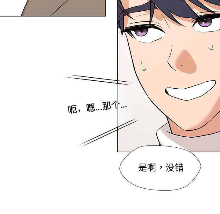 嫁入豪门的老师