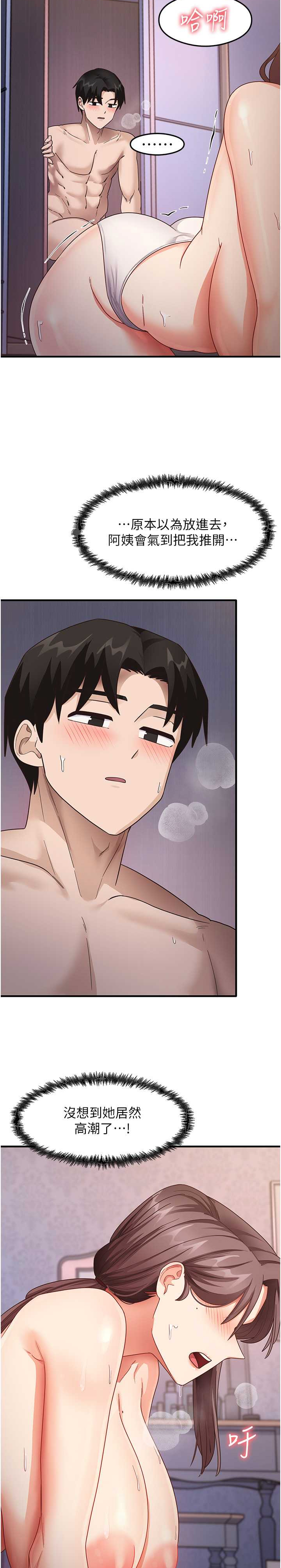 尻试之神学习法