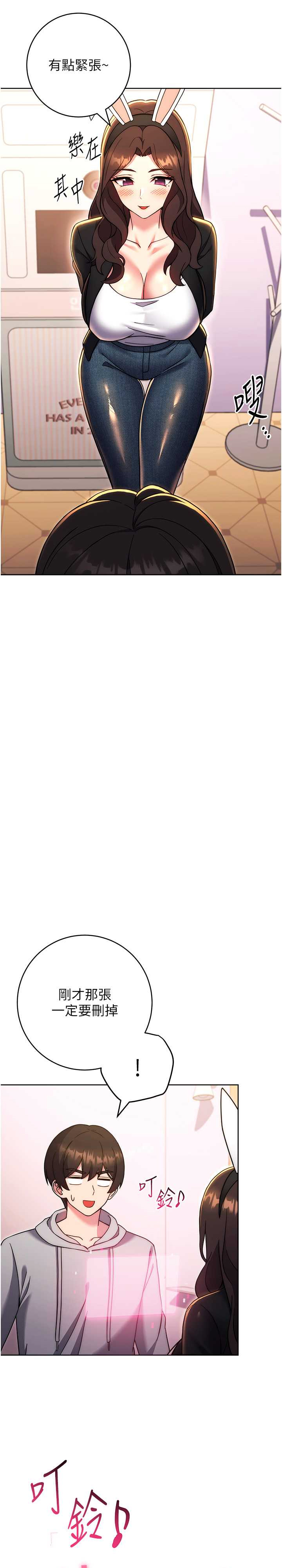 恋爱选择题/练爱选择题