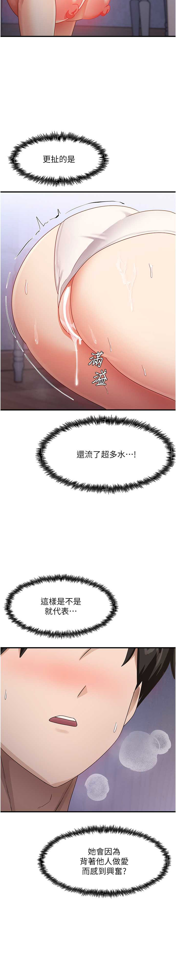 尻试之神学习法