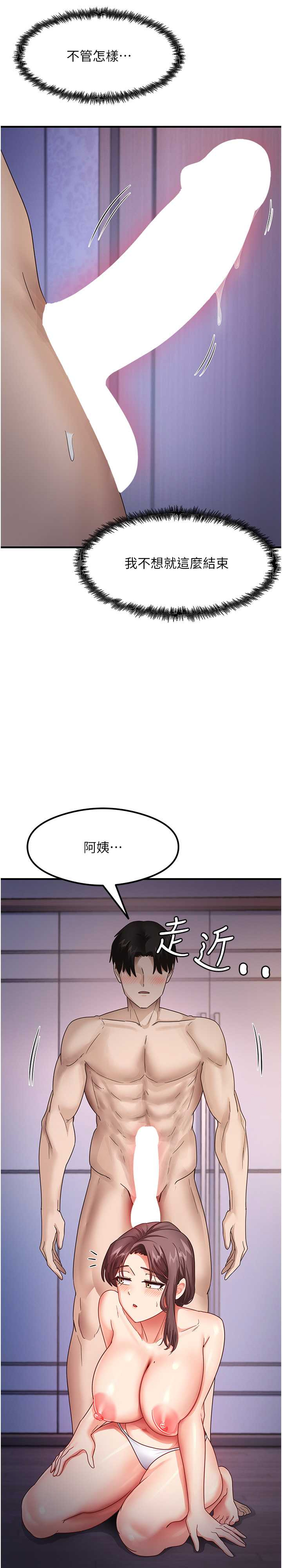 尻试之神学习法