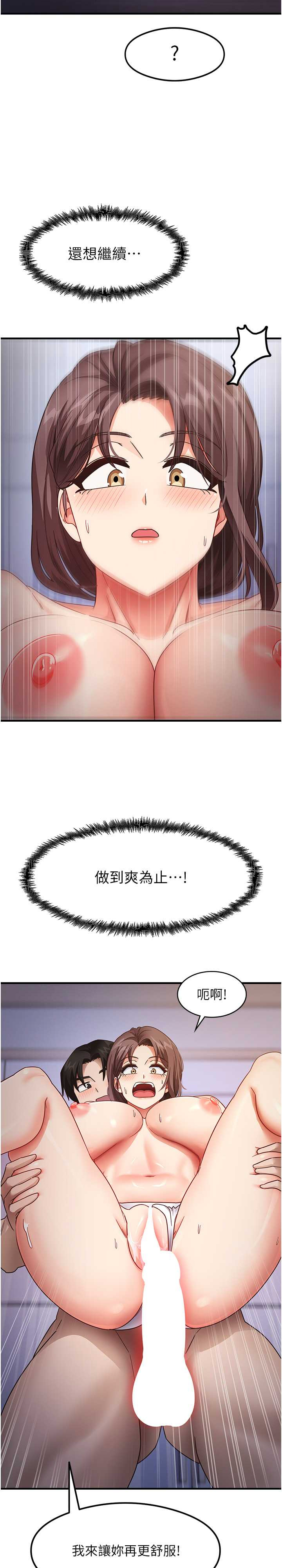 尻试之神学习法